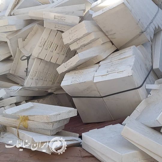 خرید ضایعات سپر ماشین،پوسته باطری ،په په