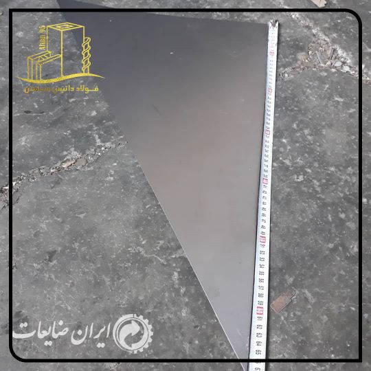 فروش لچکی ضخامت 0.8
