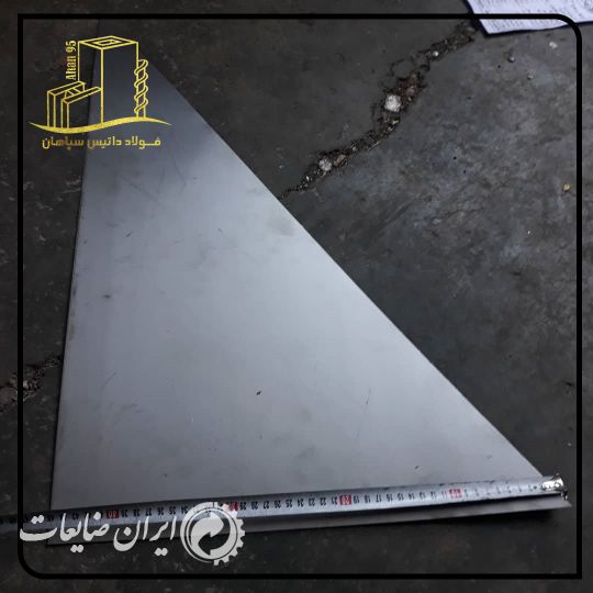 فروش لچکی ضخامت 0.8