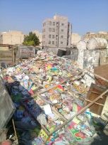 ضایعات کاغذ و کتاب