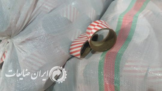 فروش ضايعات دوك مقوايي