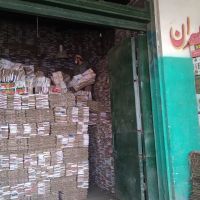 کارتن انبه