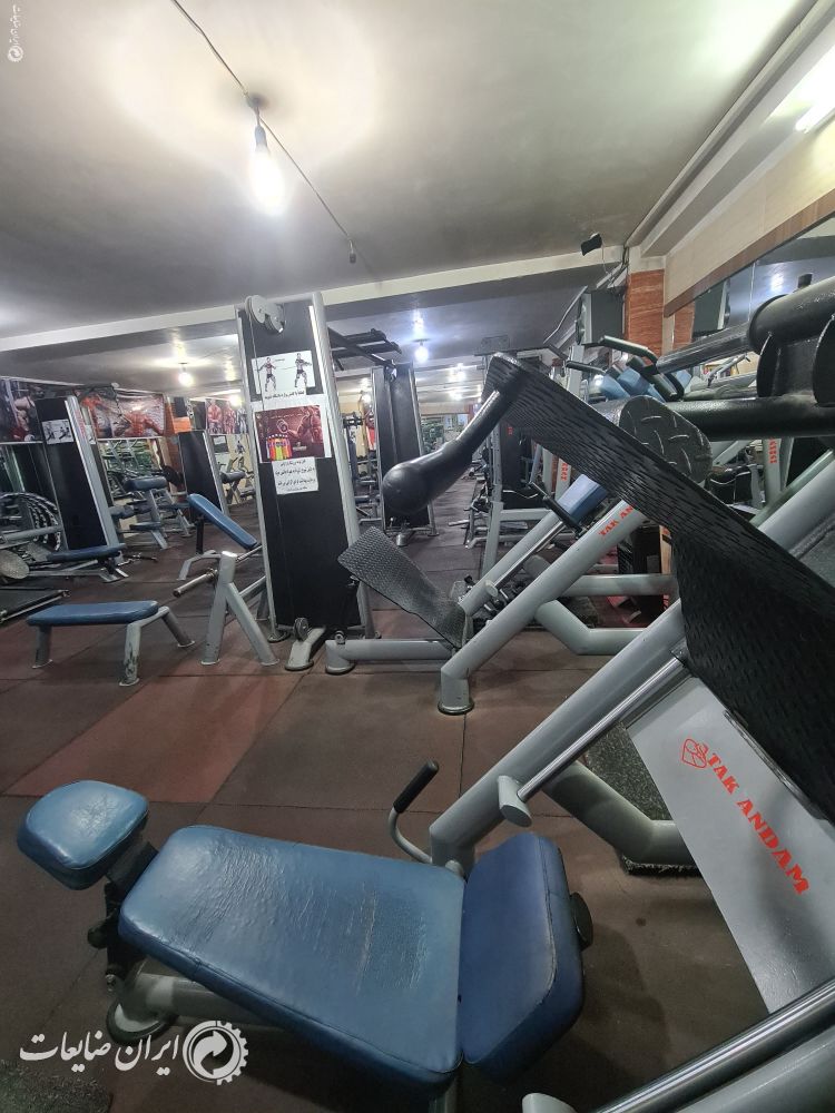 فروش یک باشگاه کامل