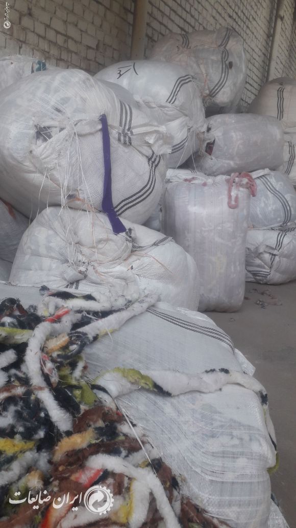 ضایعات سر قیچی پتو