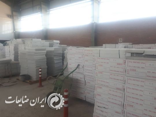 فروش ضایعات دیوارپوش پی وی سی  زنده بار