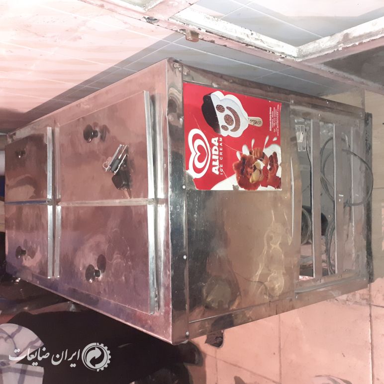 یخجال بستنی