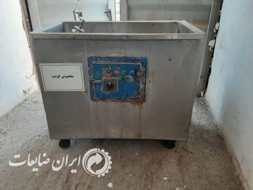 چرخ گوشت صنعتی