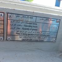 الکتروموتور جمکو 150 اسب 3فاز