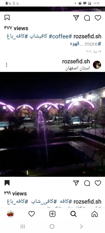 ۷ عدد الا چیق فلزی۲*۲ با همه امکانات