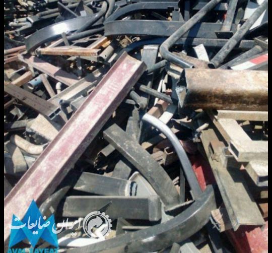 خرید انوع ضایعات