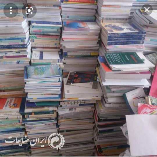 خرید انوع ضایعات