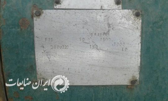 دیزل ژنراتور