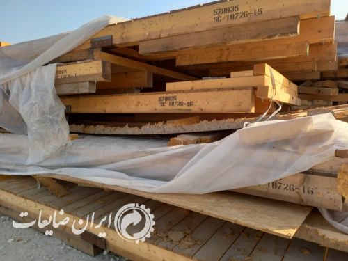 خریدار انواع چوب و تخته