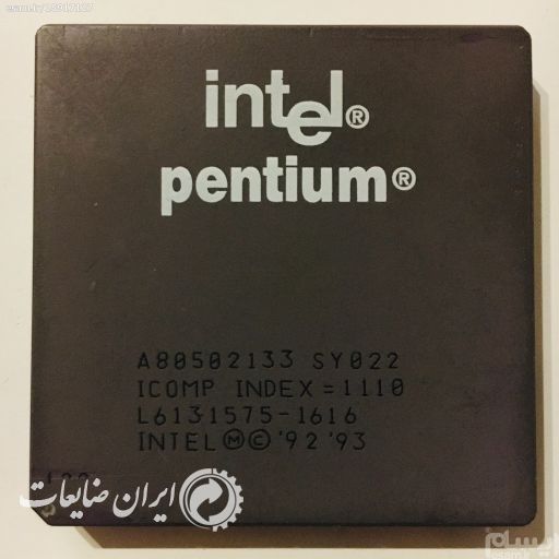 خریدار سی پی یو اینتل پنتیوم سرامیکی