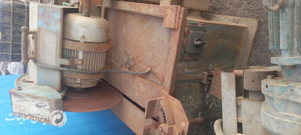 فروش اره اتشی