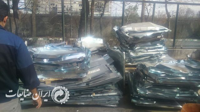 ضایعات ذوبی پرسی ، حلب ورق ضایعاتی ،تسمه،کناره حلب، بشکه ضایعاتی و ....