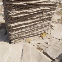 مقوا ضایعاتی