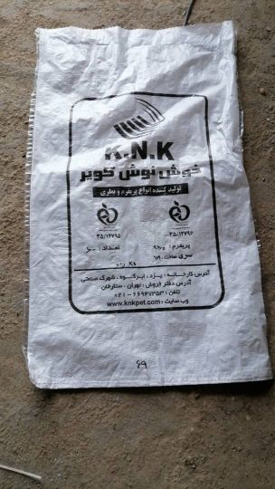 خرید کیسه مواد پتروشیمی