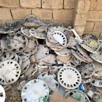 فروش ضایعات قالپاق