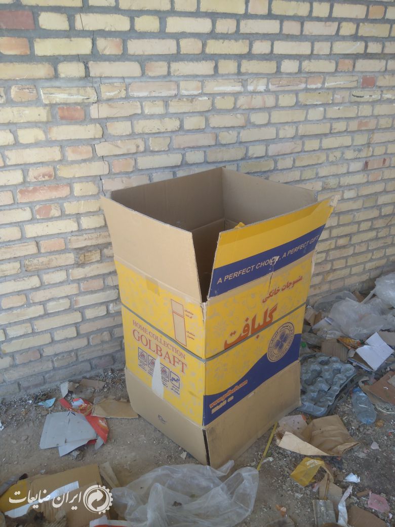 کارتن پتوی گلبافت و سبد میوه سالم