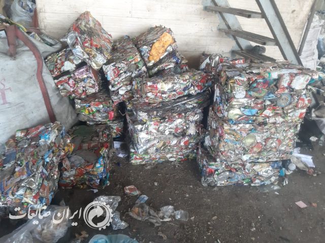 ضایعات حلب و قوطی آهن