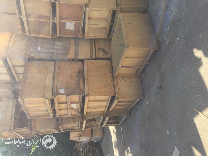 خرید ضایعات چوبی
