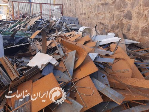 مزایده ضایعات ورق فولادی و گالوانیزه-مس ، سیم و کابل، آلومینیوم، استیل و ...