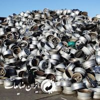 خریدار رینگ آلومینیومی