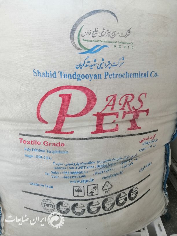 مواد پلی استر درجه دو