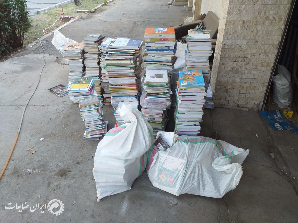 فروش کتاب و دفتر جلد کنده و فرم سفید