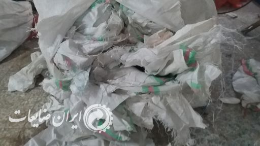 خرید گونی جامبو تسمه ضایعاتی