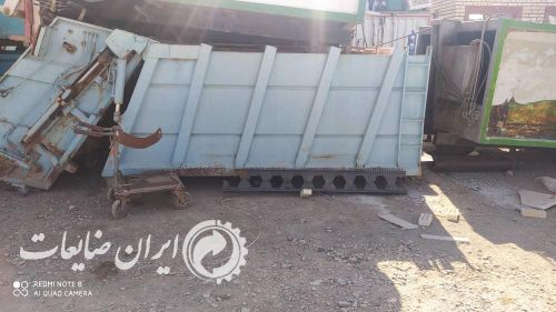 مزایده ضایعات بدنه پرس زباله مکانیزه