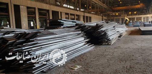 مزایده ورق درجه یک شامل (کنارورق وسرورق)