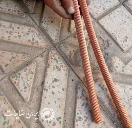 مس کابلی قرمز