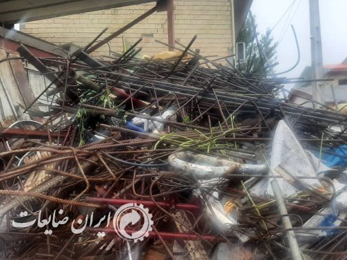 خرید ضایعات اهن آلات و...