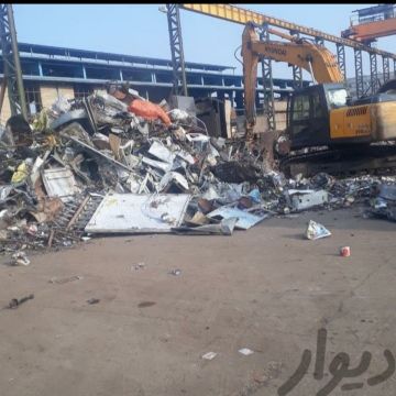 خرید ضایعات آهن