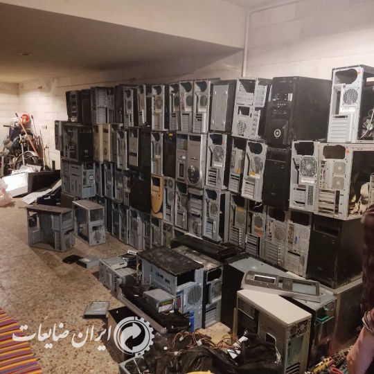 خرید ضایعات و تجهیزات ووسایل تمام شرکتها