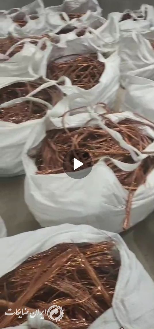 خرید سیم مفتول مسی