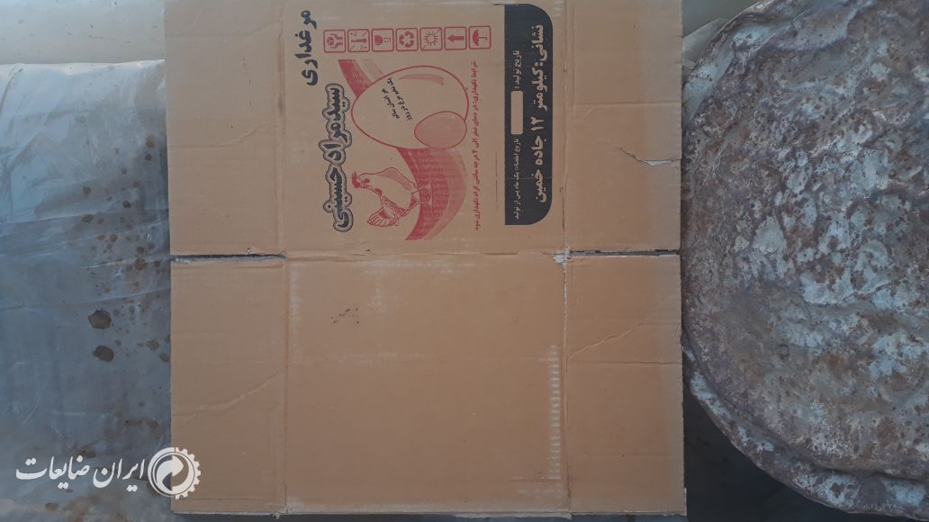 خرید کارتن ضایعات فروشگاهی