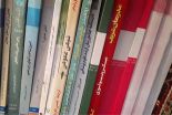 فروش کتاب دست دوم