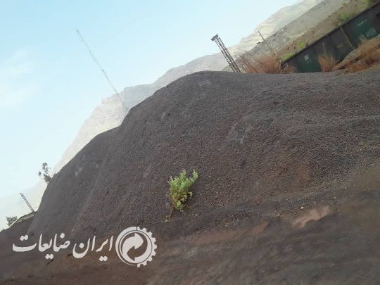 ضایعات گندله آهن
