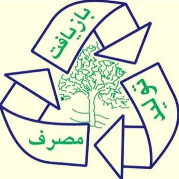 کتاب دفتر باطله کارتن روزنامه آهن وغیره