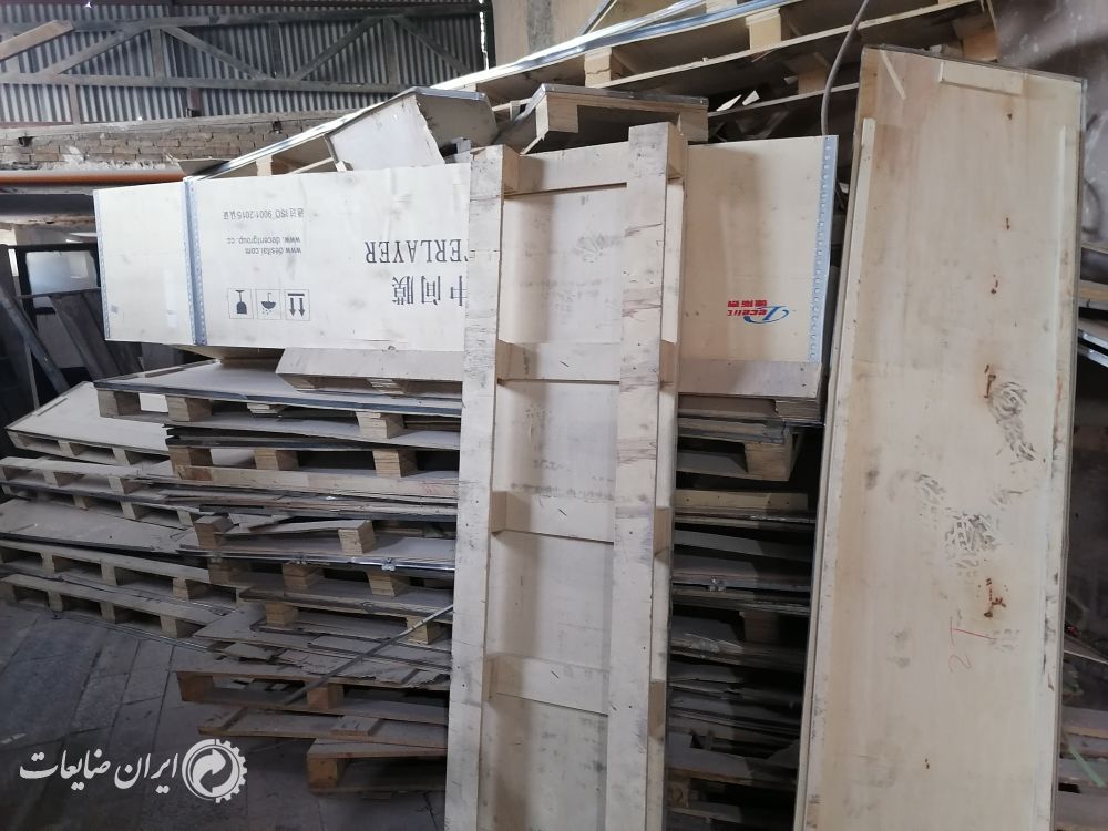 فروش ضایعات چوب سه تکه