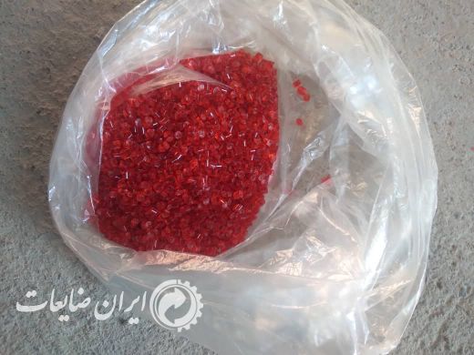 فروش دگالن قرمز