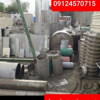 خریدار استیل ضایعات و صنعتی