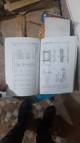 فروش کتاب دانشگاهی یکدست