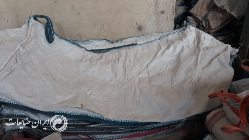 خرید انواع گونی سالم و ضایعات