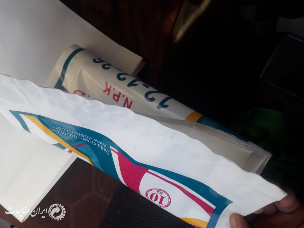 نایلون کار نرفته
