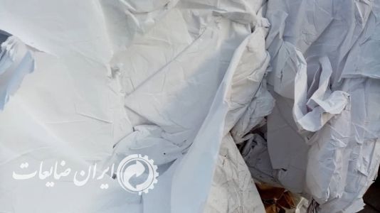 فروش ضایعات کاغذ دکور خام