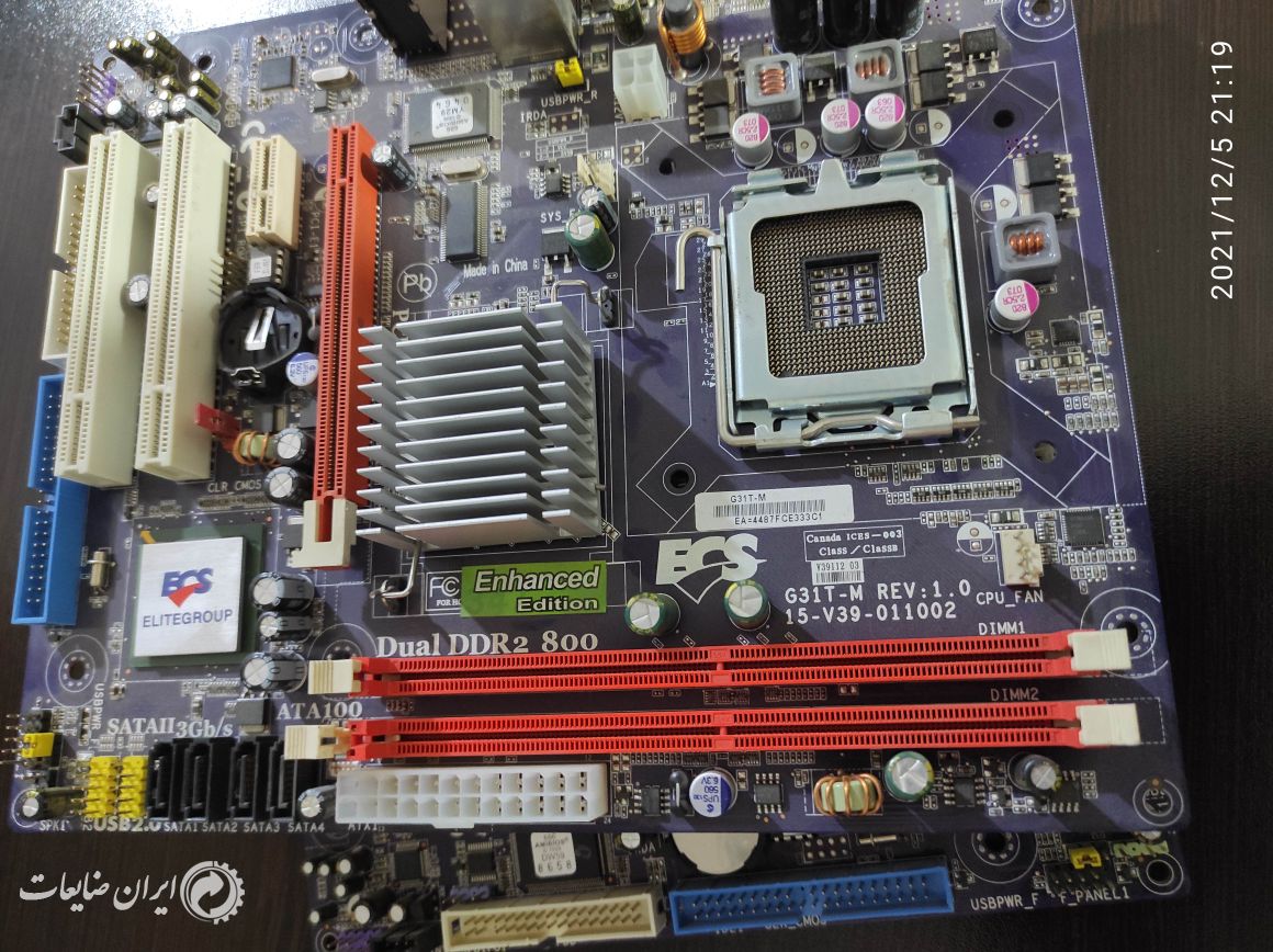 خرید ضایعات موبایل وکامپیوتر CPU
